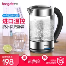 电热水壶
