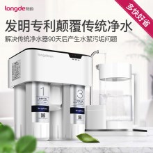 龙的净水器
