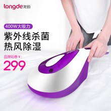 龙的除螨仪