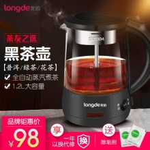 煮茶器