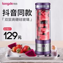 榨汁杯