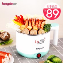 小电锅