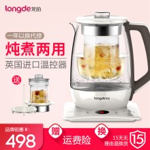 龙的养生壶