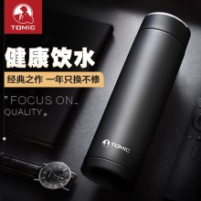特美刻车载保温杯