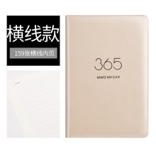 香槟金（横线）