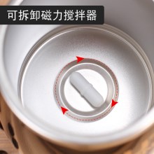磁化旋转咖啡杯