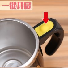 磁化旋转咖啡杯