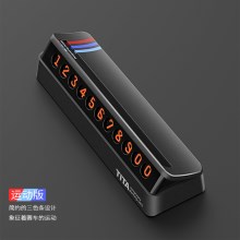 运动版