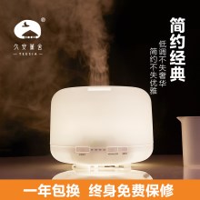 超声波化香薰机